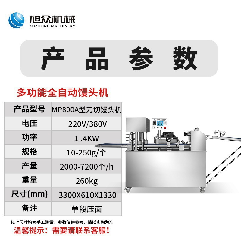 Xuzhong máquina de pan al vapor máquina de pan al vapor cuadrado máquina de formación de rollo de flores para la tienda de pan de desayuno especial máquina de formación de pan al vapor de azúcar viejo