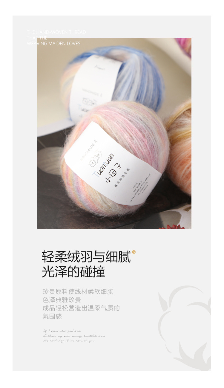 小团子详情_05.jpg