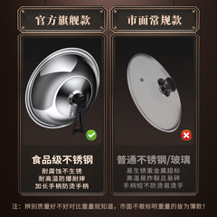 Stainless steel thickened lid household universal wok cover with handle and top transparent cover, 34-inch cast iron skillet lid