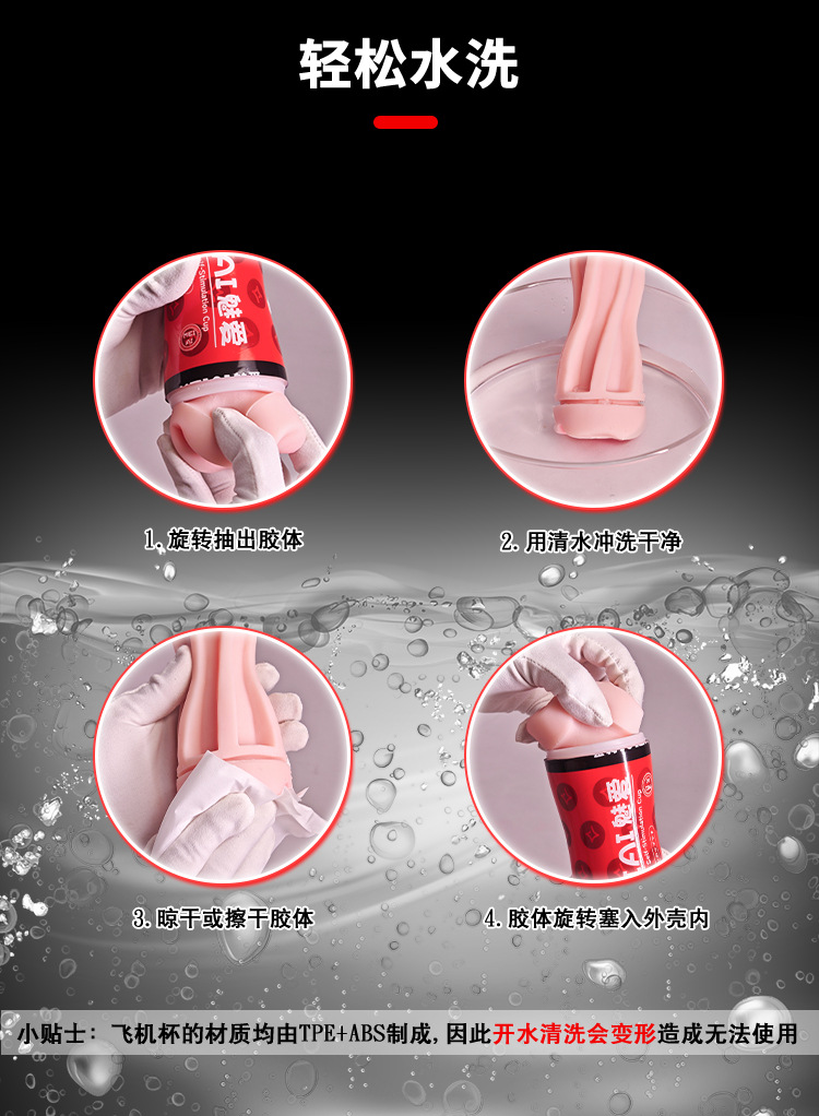 Jiuai Double-Headed Manual Airplane Cup Male Masturbator TPE Non-Electric — detail image 37