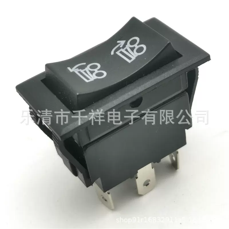 三脚开关汽车改装开关船型开关双复位开关黑色船型电源翘板开关