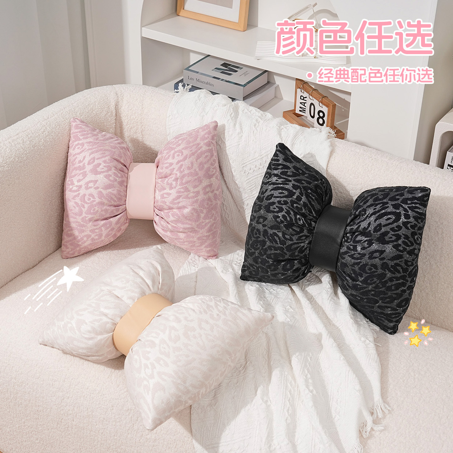 New Cross-Border Leopard Print Bow Sofa Pillow Bedroom Living Room Soft and Comfortable Seat Lumbar Support Sample Room Decoration