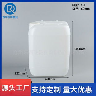 15�����ϻ�����Ͱ�ѴaͰ�Ӻ��~����r��Һ�w���bͰ��15L���Ͽ�Ͱ