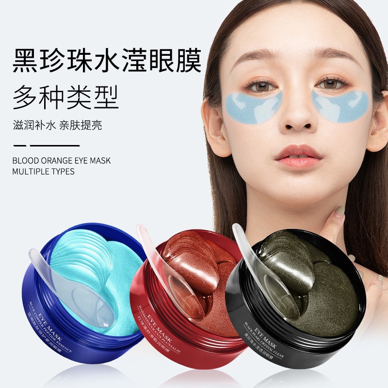 Boquanya azul cobre péptido doble cuidado apretado hidratante máscara de ojos hidratante decoloración círculos oscuros elevación máscara de ojos de elevación