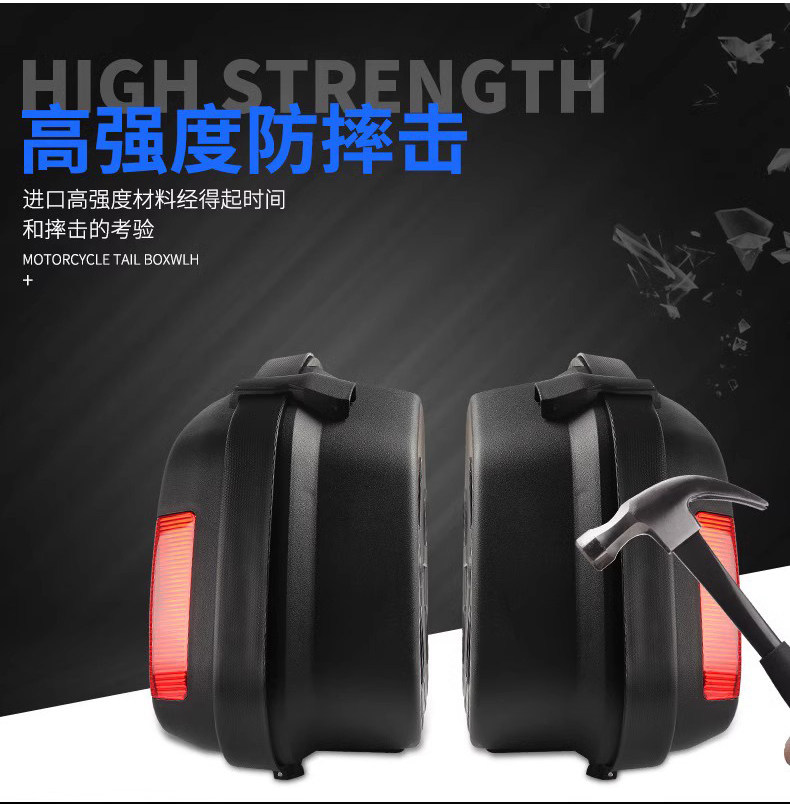 Wanlihao V35 motorcycle side boxes, GW250 scooter side boxes, electric scooter tail boxes, motorcycle trunk, motorcycle three-piece set