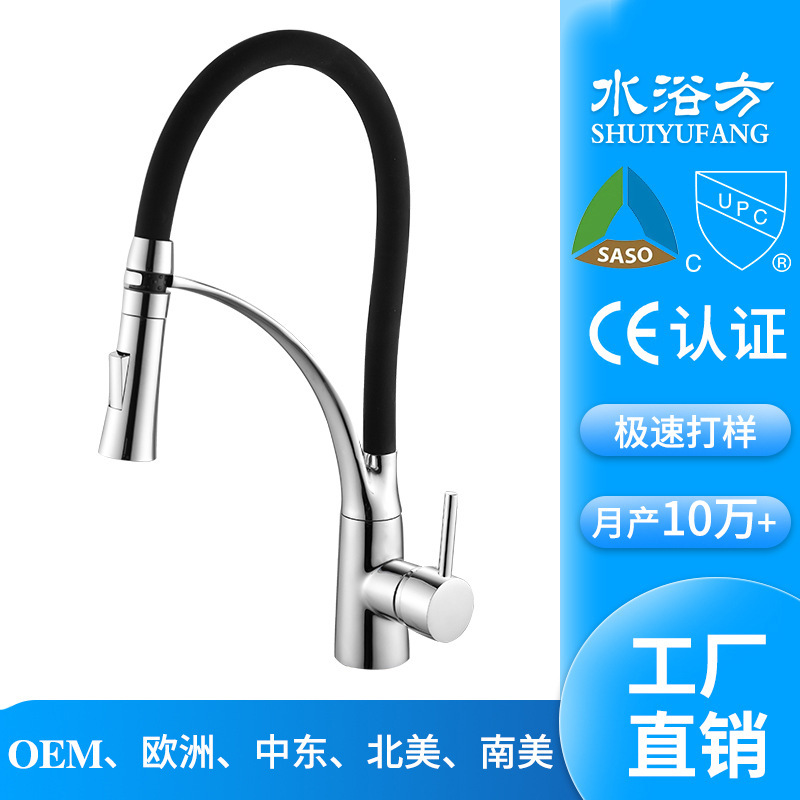 Manufacturers all copper draw faucet European and American hot and cold kitchen faucet LED with light dish basin sink faucet