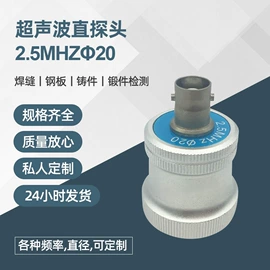 探伤仪;测厚仪;气缸