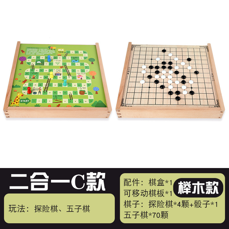 木製多機能ゲームボードフライングチェスチェッカーバックギャモン子供の教育ボードゲームおもちゃ|undefined