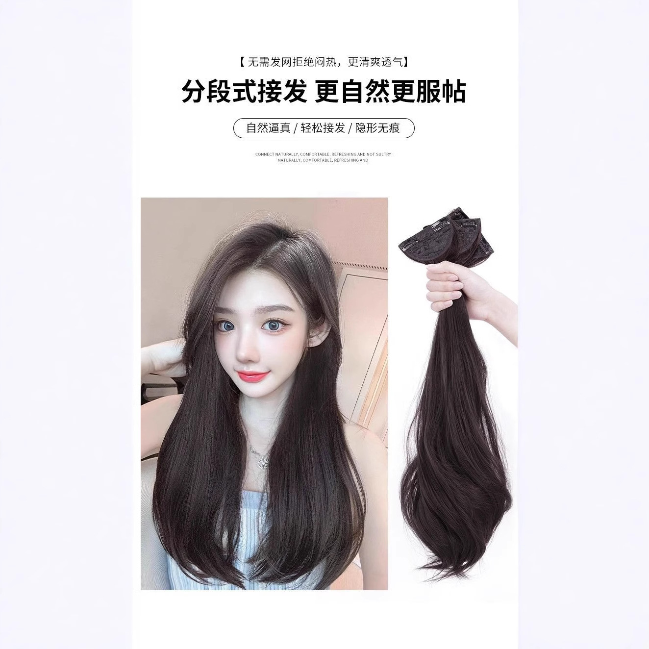 Peruca de cabello femenino micro-roll intrínseco invisible de tres piezas parche de cabello largo suelto simulación extensión de cabello al por mayor en stock