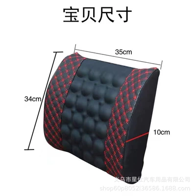 Waist support | Car Headrest Home Seat