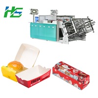 独立双工位汉堡盒机 汉堡盒成型机 全伺服独立双工位汉堡盒成型机