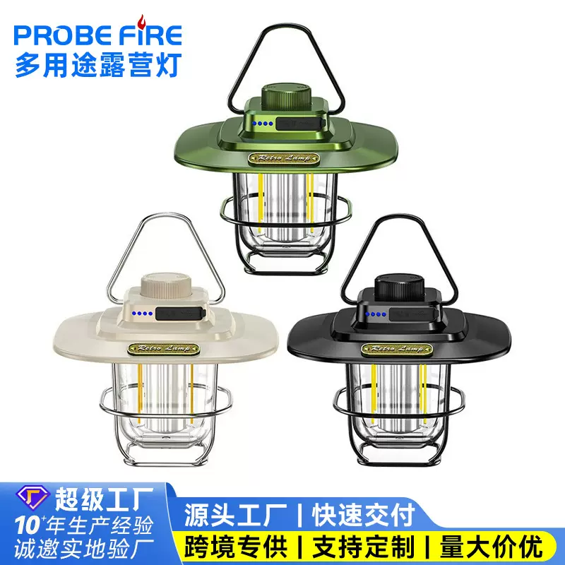 跨境新款欧美复古露营野营灯 LED手提马灯 户外氛围灯应急帐篷灯