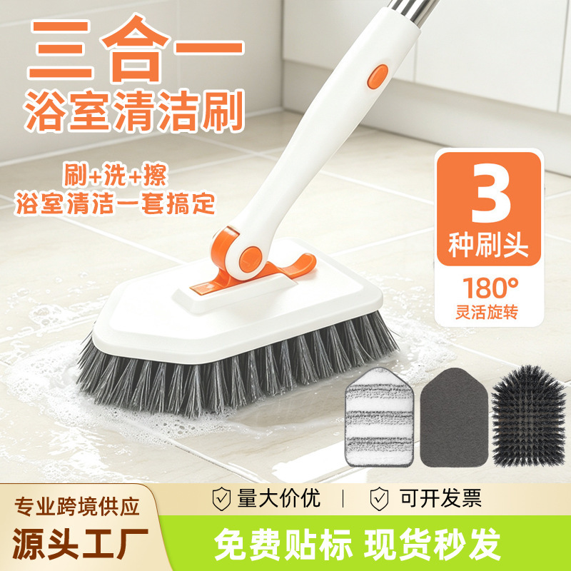 New Bathroom Cleaning Brush Toilet Brush Floor Scrubbing Seam Bathtub Brush Bathroom Tile Brush Sponge Wipe Household New Bathroom Cleaning Brush Toilet Brush Floor Scrubbing Seam Bathtub Brush Bathroom Tile Brush Sponge Wipe Household