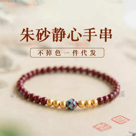 朱砂天然高含量紫金砂莲花手链女士款红色朱砂好事莲莲手串辰砂荷