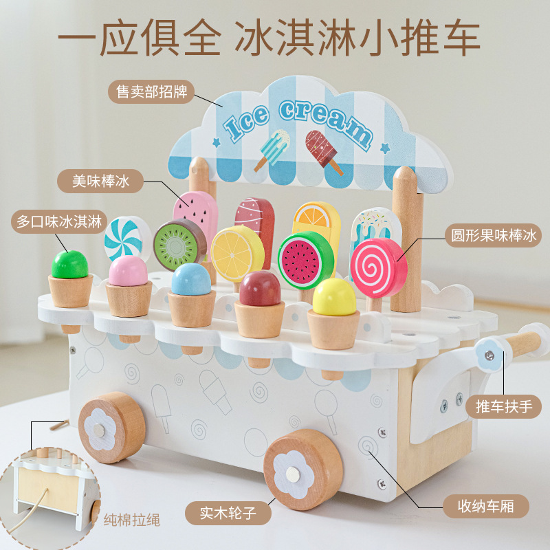 Cochecito de helado de simulación para niños Juego de roles para bebés Interacción entre padres e hijos Juguetes educativos de madera image 3