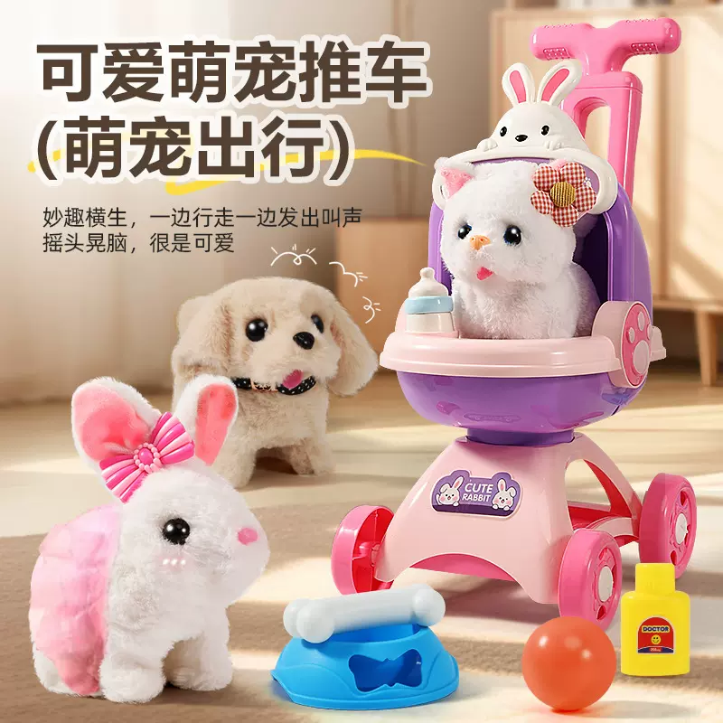跨境宠物手推车猫咪狗狗儿童过家家玩具会走会叫仿真萌宠电动公仔