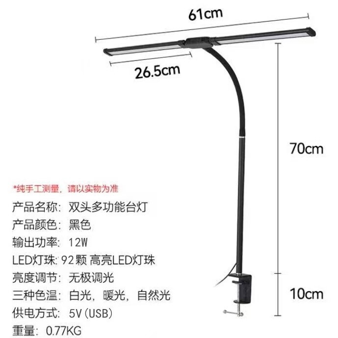 クロスボーダー LED デスクランプデスクトップオフィスグースネック双頭クリップデスクランプ学習読書学生特別な目の保護デスクランプ|undefined