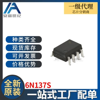 6N137S SOP-8 逻辑输出光耦 全新原装