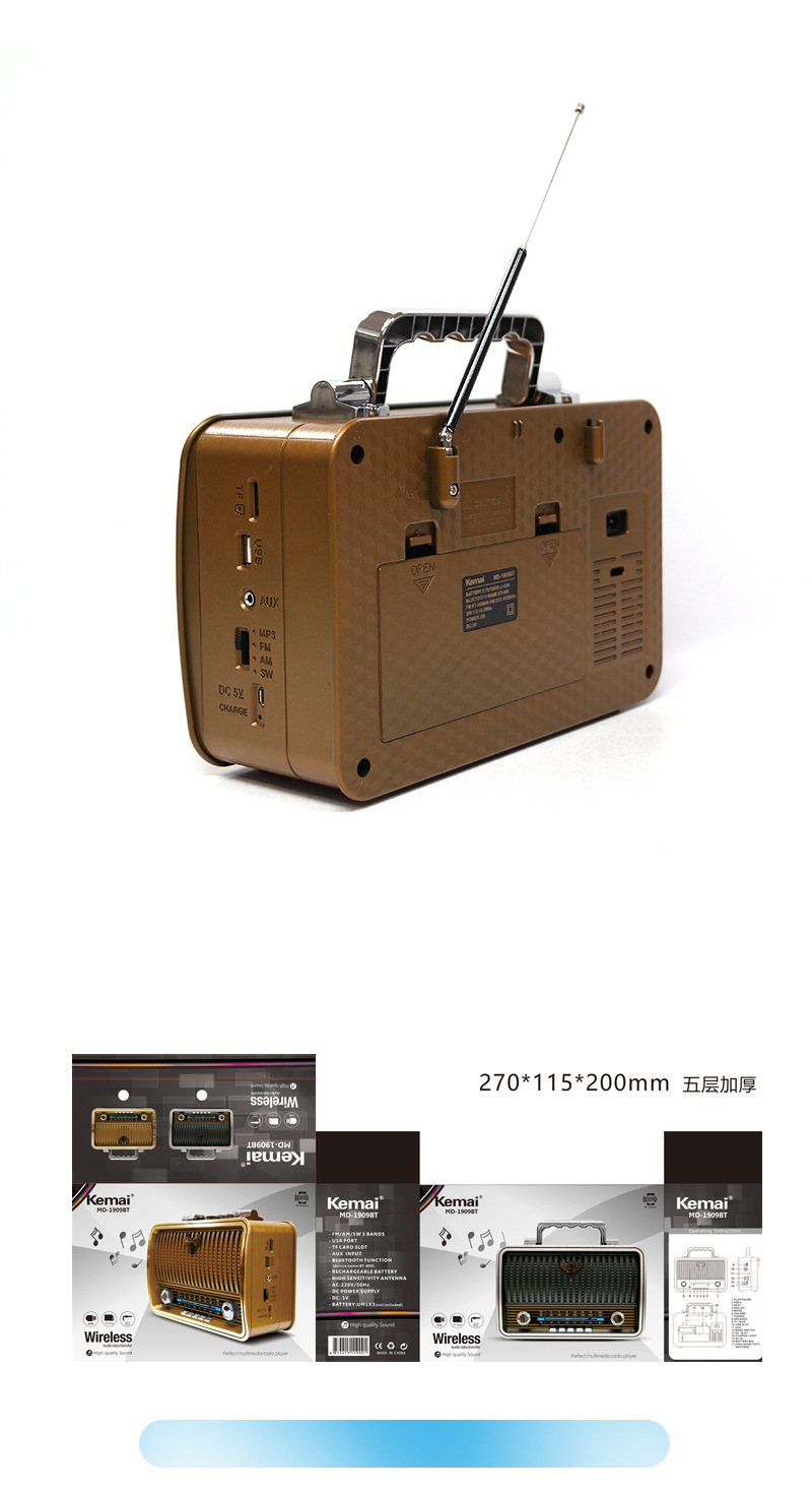 M-1909BT-详情_12.jpg?x-oss-process=image/format,png