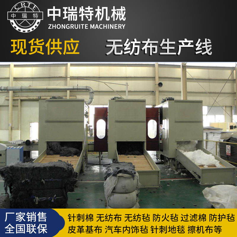 透水热处理无纺布机械 耐腐蚀热烫无纺布生产线 环保床垫制品设备