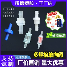 其他管件;弯头;异径管