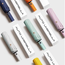 12骨双龙骨黑胶三折叠雨伞防晒太阳伞商务晴雨伞礼盒皮套批发便携