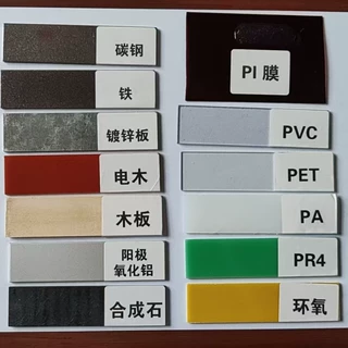 TPU薄膜用增粘剂TPU专用增粘剂增粘剂助剂添加量少高强度破材