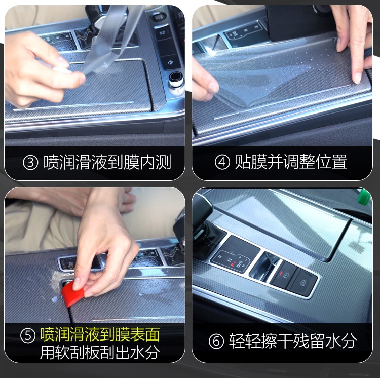 25 Byd Song Plusdmi Central Control Film Supplies Ev Car Interior Screen Protector Modification Accessories