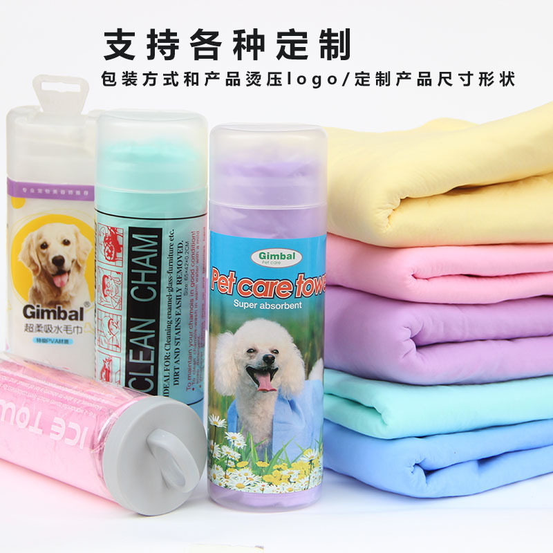 모조 사슴 가죽 수건 흡수 수건 두꺼운 주방 청소 수건 큰 배럴 자동차 세척 청소 수건