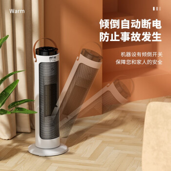 先科(SAST)速熱小太陽暖房器温風機家庭式縦型電気ヒーター広角首振り|undefined