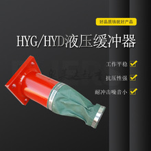 HYG/D/C14-80型液压缓冲器双梁大车减震缓冲器电梯防撞器