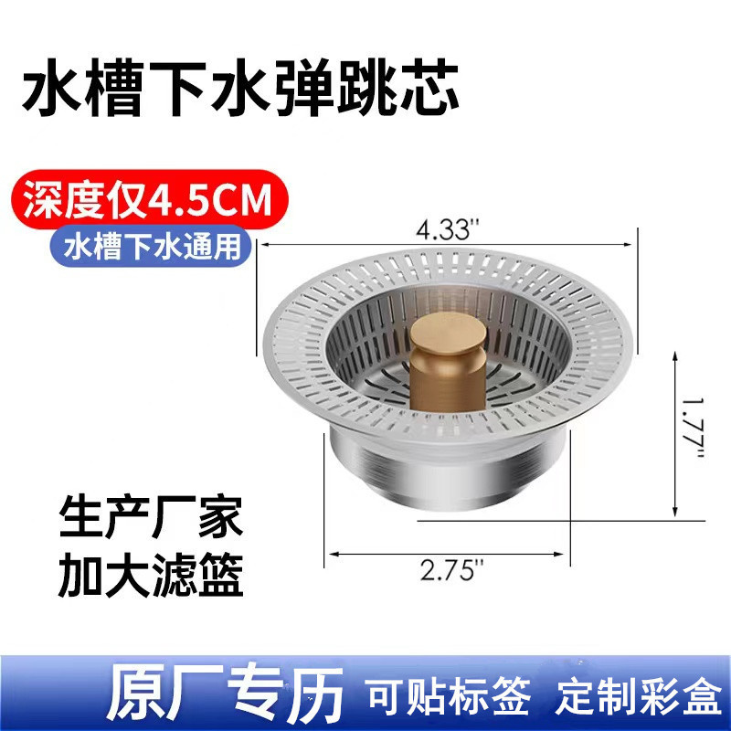 D1 모델 --- [미국 표준 전문 모델] 대형 필터 - 스테인레스 스틸 쉘 + 대형 스틸 바구니 [상자에 포장]