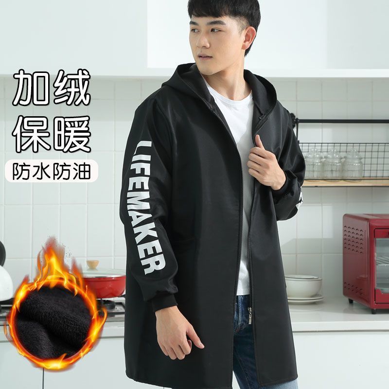 Coverall Men's Jacket Fleece-Lined Thickeneded Logo Printed Long-Sleeved Apron Warm Adult Waterproof and Oil-Proof Work Clothes