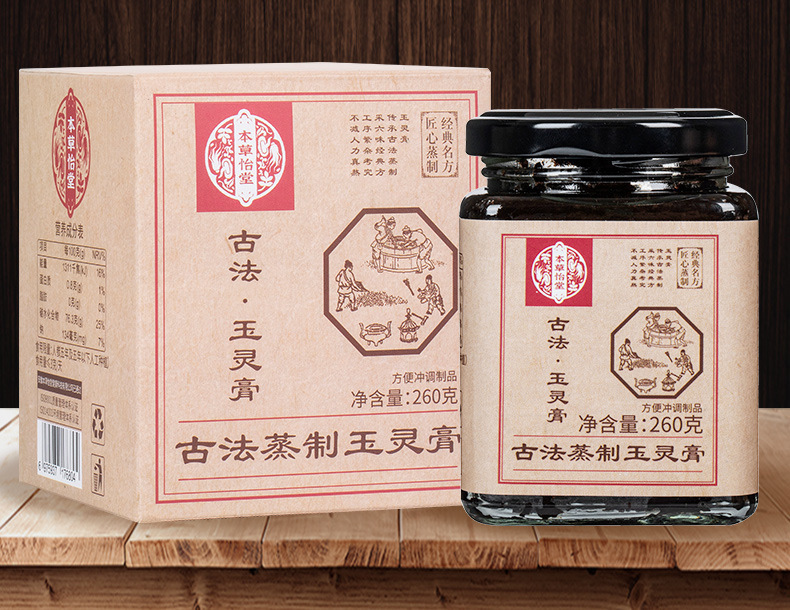 Yu Ling Gao Traditional Herbal Paste with American Ginseng and Longan 260g Glass Jar Ready to Eat details
