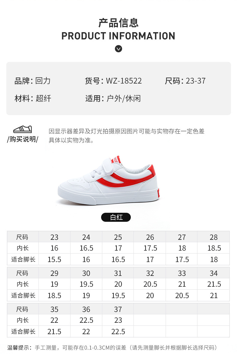 童鞋详情4_02.jpg