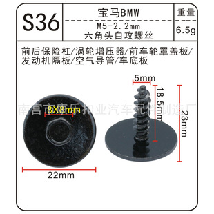 �m��춌��R��܇�l�әC���� �՚⌧�������^�Թ��ݽz M5-2.2mmS36