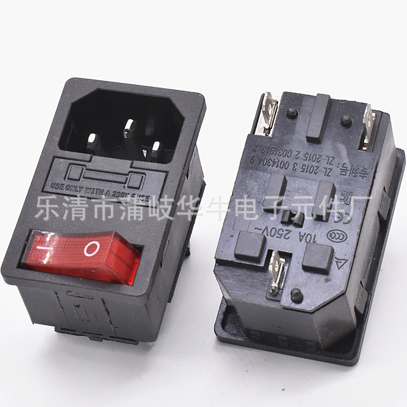 AC电源插座 AC-01 卡式三合一AC插座 带灯船型开关保险丝连体插座