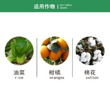 British Omax Fluid Boron Жидкое борное удобрение способствует цветению и увеличению скорости завязывания плодов Борное удобрение Листовое удобрение 15 мл