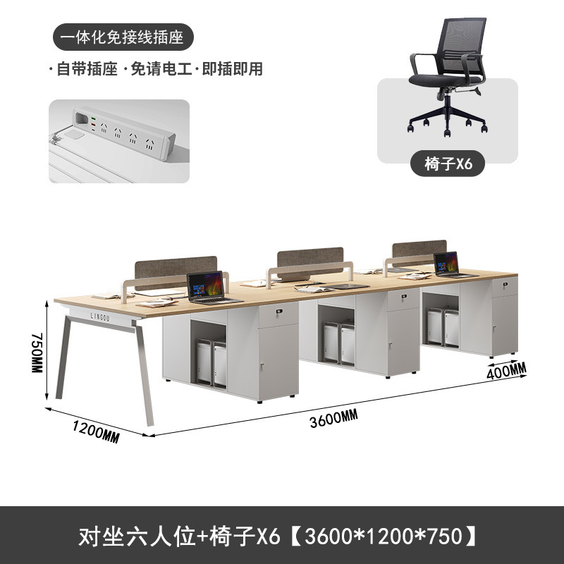 办公桌椅组合简约时尚6人位屏风工位办公桌现代办公室职员办公桌|undefined