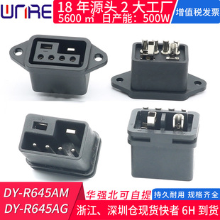 2+4ĸ^늄л܇ӿ 늳Դ^