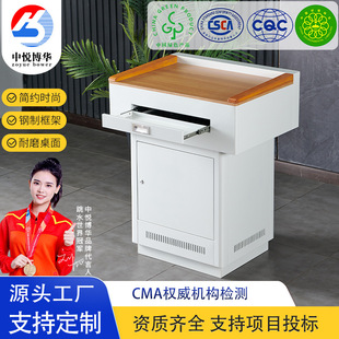 Multimedia Podium Modern Simple Lecture Desk Teacher Classroom Training Lecture Desk Speech Lecture Desk Chairman Lecture Desk