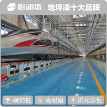 制药厂地面环氧自流平生产厂家耐用无污染安全环保工业地坪面漆