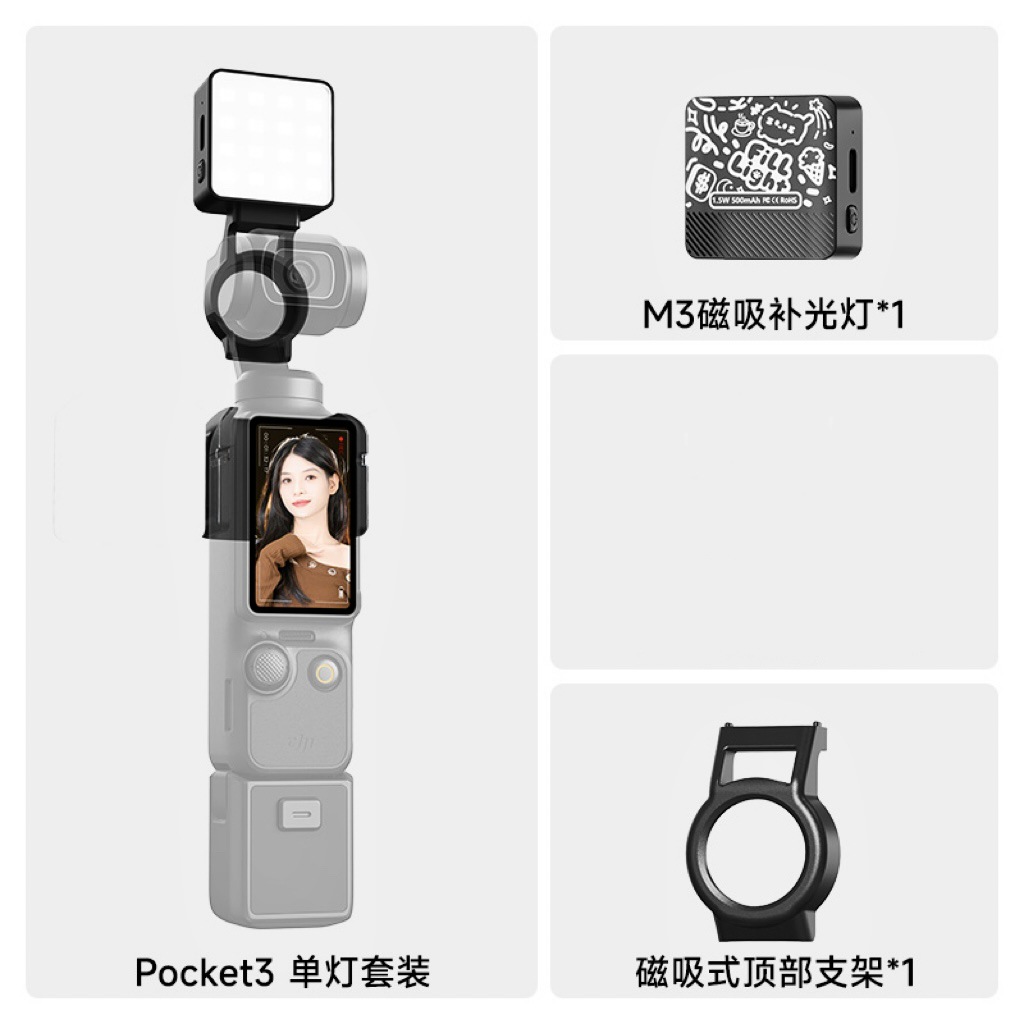 Black-Pocket3 - Kit de lámpara única