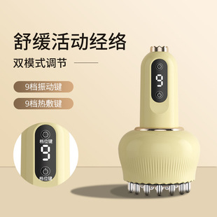 Cross-Border Electric Meridian Brush Pulse Abdominal Massager Electric Dredging Massage Cupping Back Suction Scraping Device Steel Beads