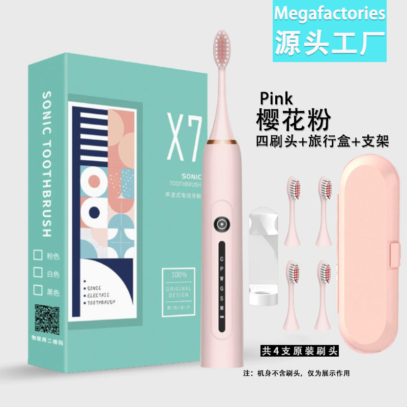 X7 pink + 4 brush heads [upgraded model] + travel box + stand
