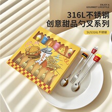 ��316ͨ�;߶YƷ���b�h����l��ͯ���ӄ������ܿ�����Ʒ��