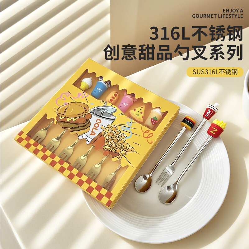 Card 316 Tableware Gift Set Hamburger French Fries Children's Spoon Creative Ice Cream Coffee Dessert Spoon Card 316 Tableware Gift Set Hamburger French Fries Children's Spoon Creative Ice Cream Coffee Dessert Spoon