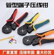 ������Ͷ��Ӊ����Q�����Q0.08-16m�OVE�^���䉺�����~����늾��Q