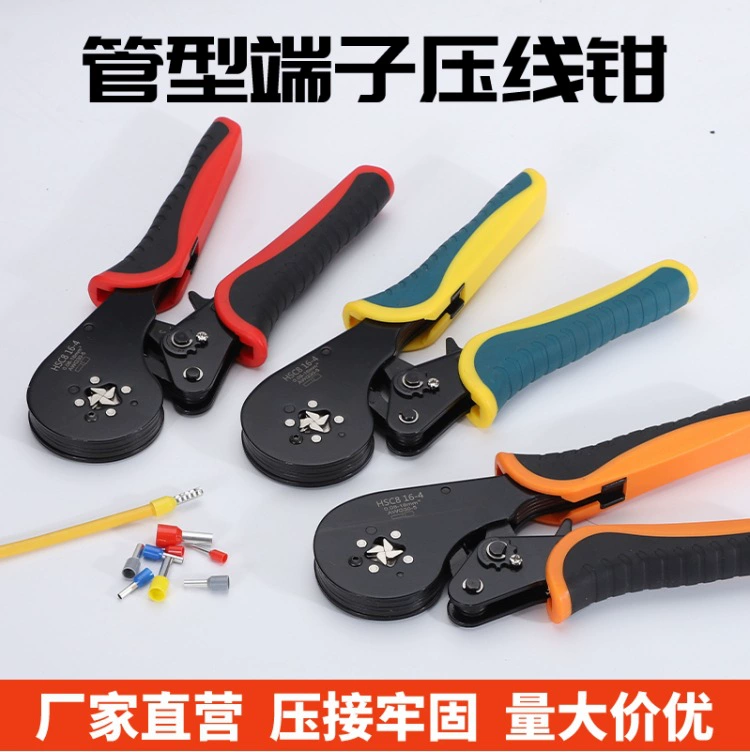 Трубчатый тип игольчатый клеммный клеммный зажим прижимной щипцы 0.08-16m VE изолированный холодный отжимной проволокой медный нос электрический зажим