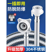 304���P�ȫ�Ԅ�ϴ�C�Mˮ�ܝLͲͨ�ü��Lܛ�ܽ��^�����B�ӹ�